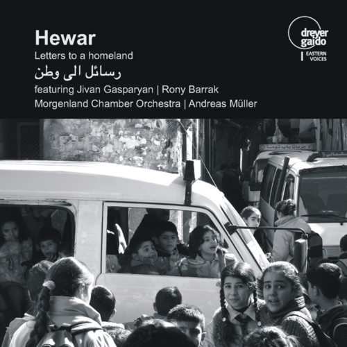 Hewar Letters to a homeland